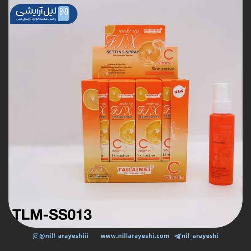 اسپری فیکس ویتامین سی تایلامی کد tlm- ss013