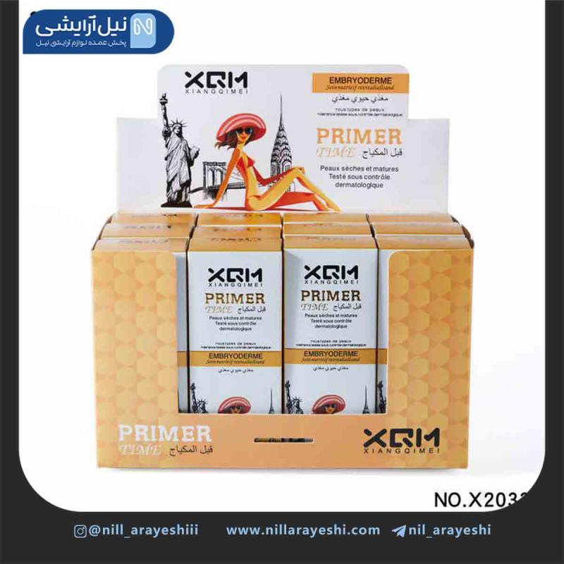 پرایمر تیوپی شینگ کیمی کد x2033