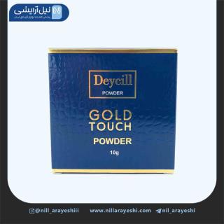 پنکک دایسل پوکه مربعی کد 15090