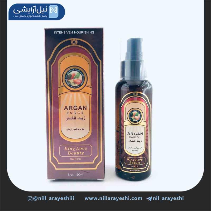 روغن مو آرگان کینگ لاو بیوتی کد klb49