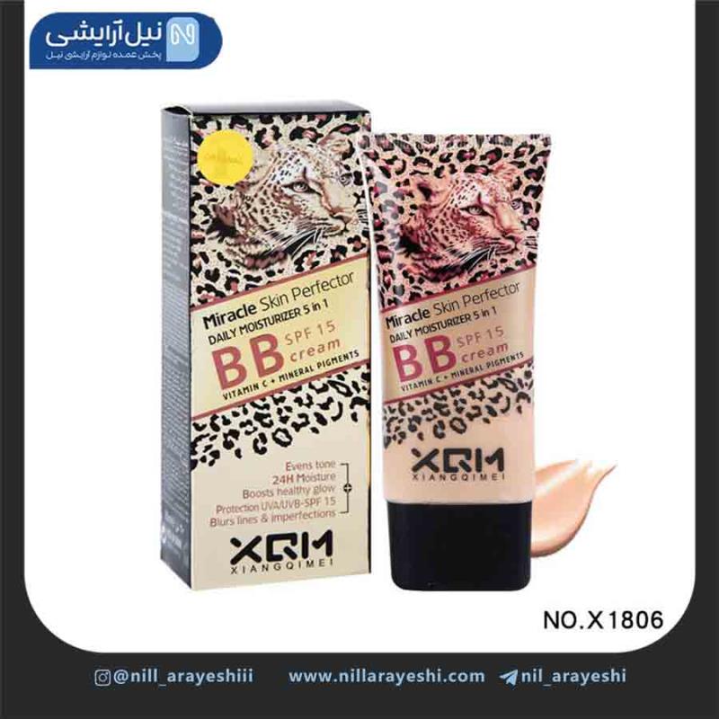 بی بی کرم تیوپی میراکل شینگ کیمی کد X1806