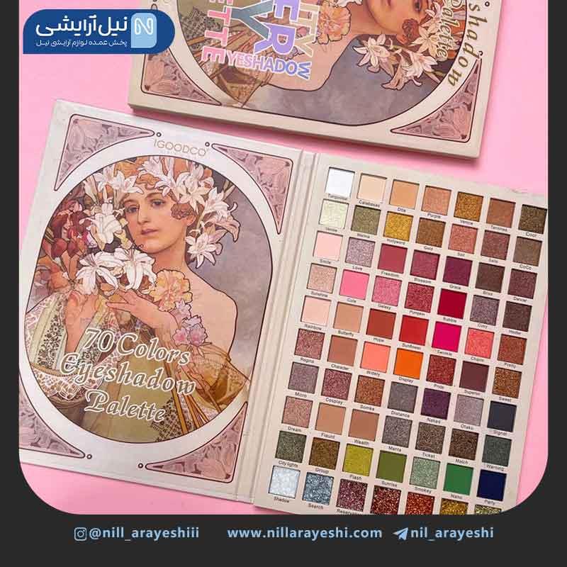 پالت سایه 70 رنگ دختر انگلیسی آیگودکو کد ms112