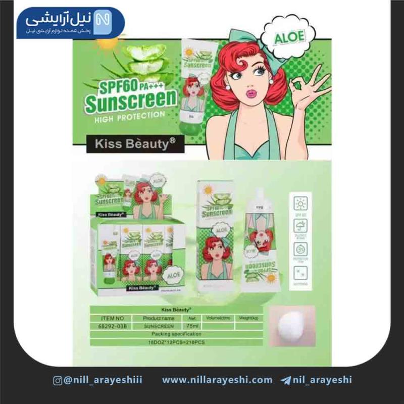 کرم ضد آفتاب بی رنگ کیس بیوتی حاوی spf60 حجم ۷۵ میل کد ۰۳B