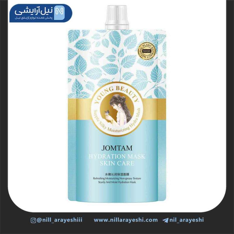 ماسک صورت هیدارتاسیون و مرطوب کننده جوم تام کد jmt13458