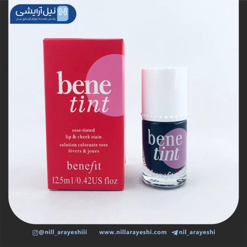 تینت لب بنفیت مدل bene tinet ( جعبه دار )