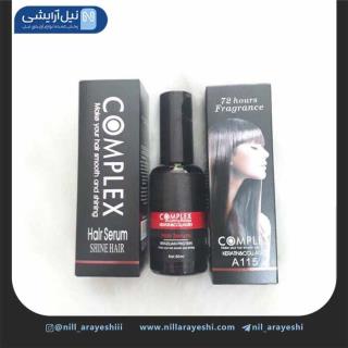 سرم مو کراتین کلاژن کمپلکس