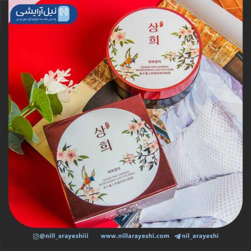 پچ زیر چشم کاسه ای جنسینگ و خاویار اروین کد Cj90232