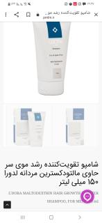 ماسک اسکراب صدفی