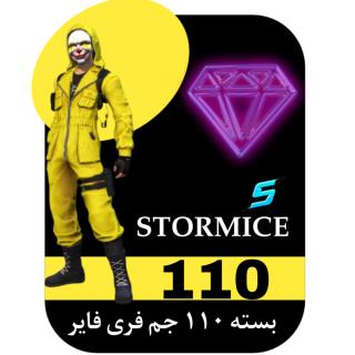 بسته ۱۱۰ جم فری فایر