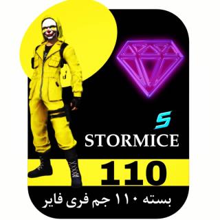 بسته ۱۱۰ جم فری فایر