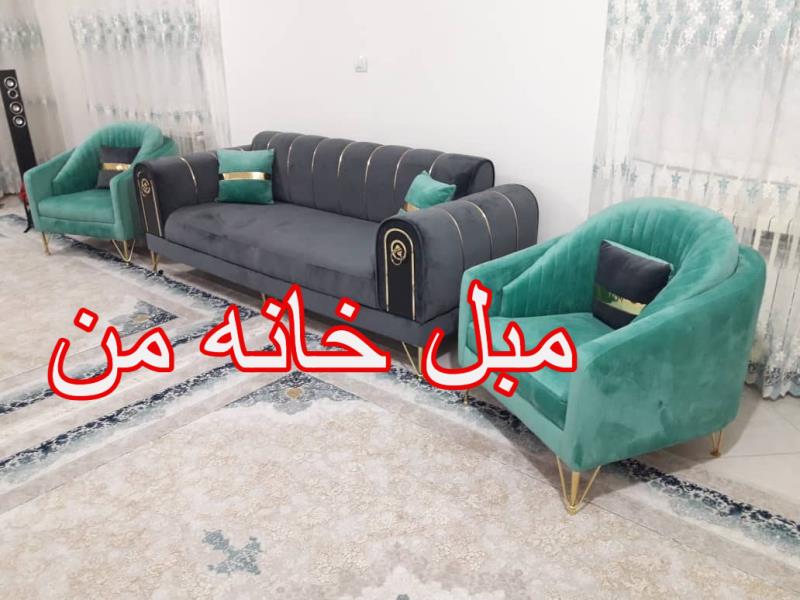 مبل مدل فارکو 7 نفره