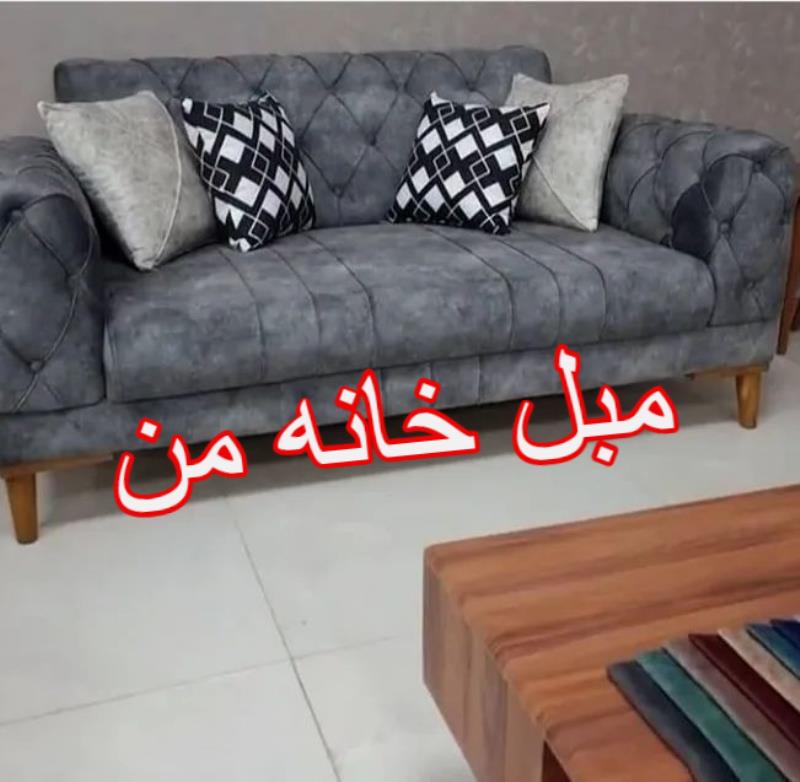 مبل مدل چستر یونانی 7 نفره