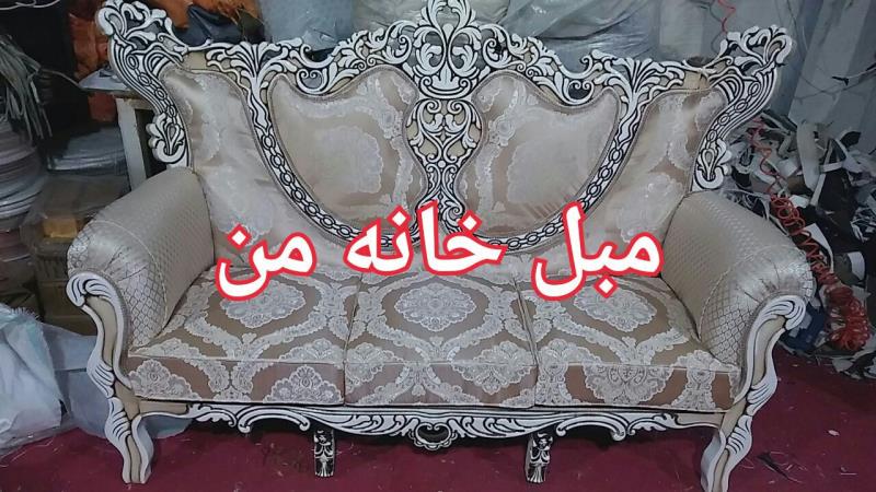 مبلمان تاج دار MDF