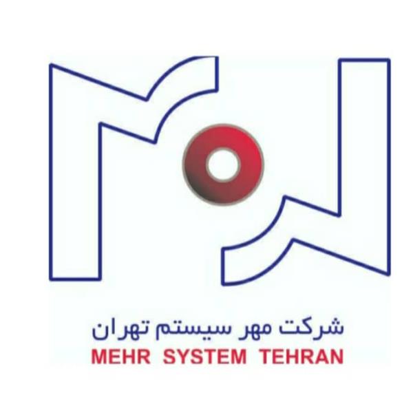 لوگوی مهرسیستم تهران