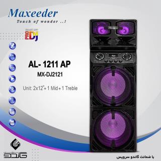 باند مکسیدر DJ2121