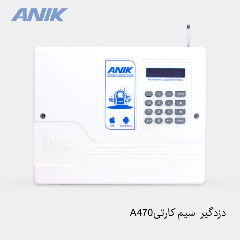 دزدگیر اماکن آنیک مدل A470
