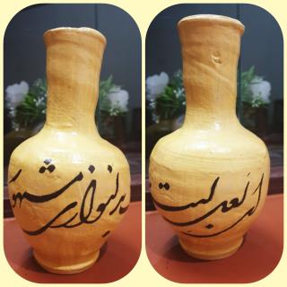 کوزه سفالی خوشنویسی شده