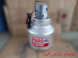 کره گیر آلومینیومی 13 لیتری پارس البرز