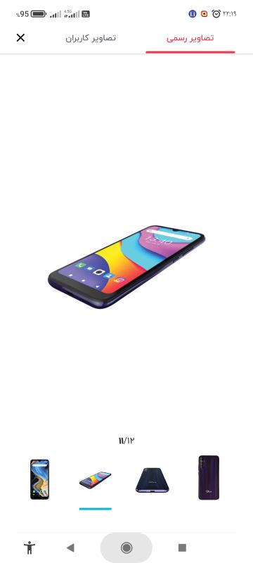 گوشی POCO X3 NFC