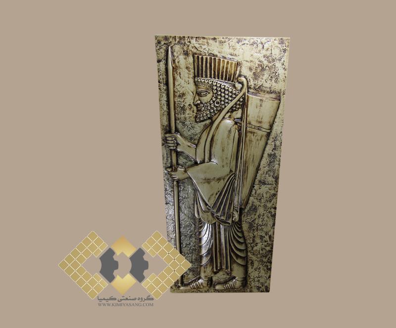 قالب سنگ مصنوعی سرباز هخامنشی