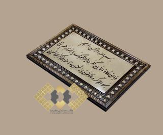 قالب سنگ مصنوعی تابلو و ان یکاد