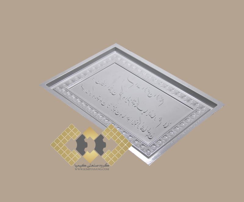 قالب سنگ مصنوعی تابلو و ان یکاد