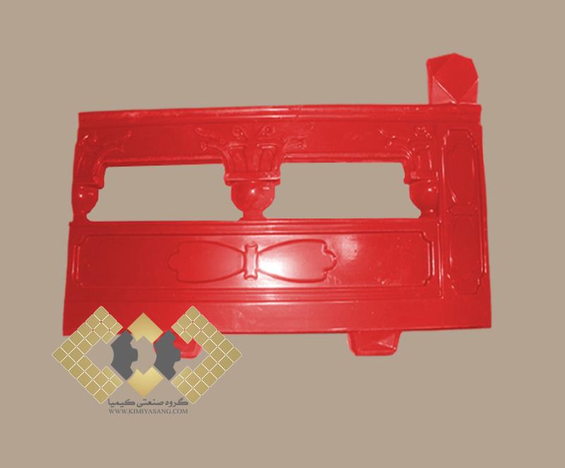 قالب سنگ مصنوعی نرده پرچین