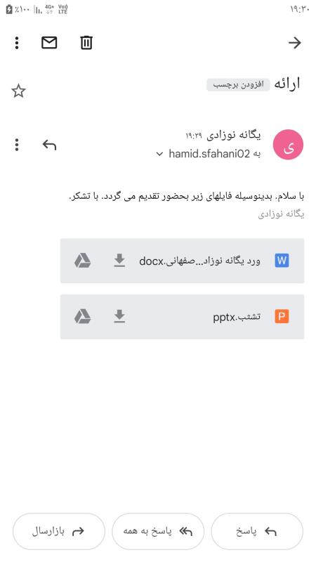 شمع دلبرانه