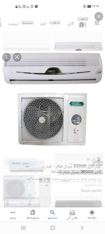 کولر گازی24هزار