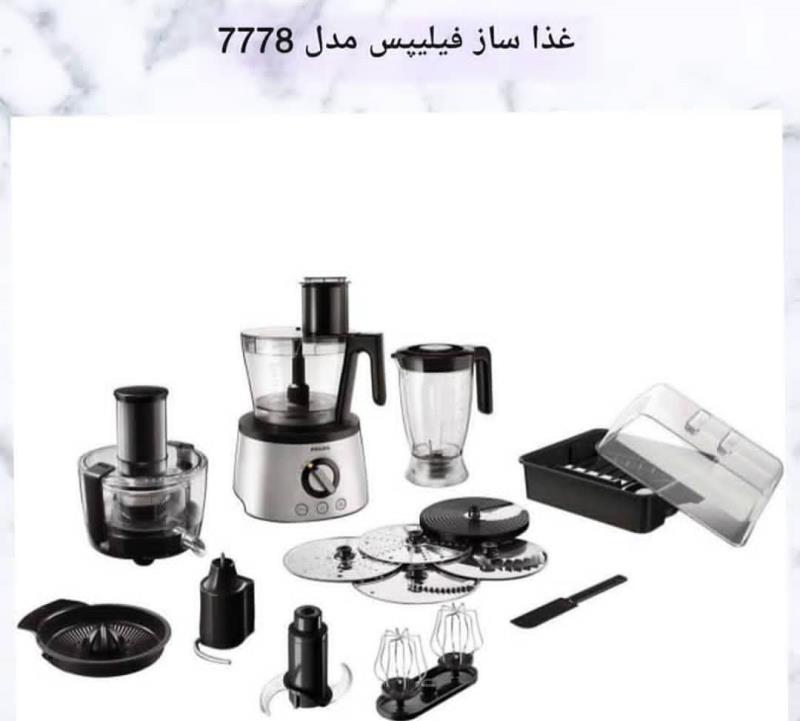 غذاساز فیلیپس مدل hr7778