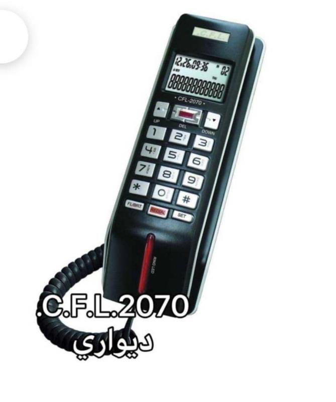 تلفن دیواری C.F.L مدل CFL-2070