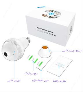 دوربین لامپیv380