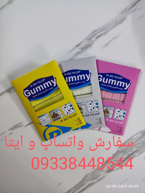 چسب آدامسی 50 عددی