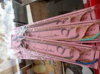 مضراب سنتور فرزاد