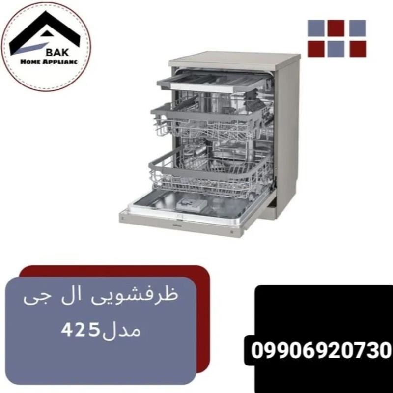 کد۱ ماشین ظرفشویی 14 نفره ال جی 425