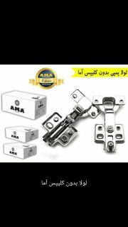 لولا بدون کلیپس پمپ بزرگ آما