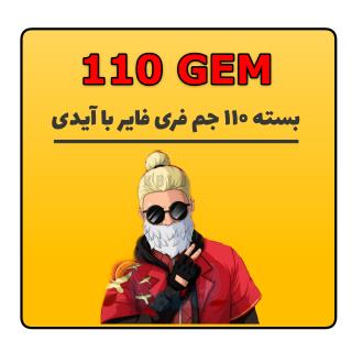 110 جم فری فایر با آیدی