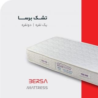 تشک برسا(فنرمتصل)