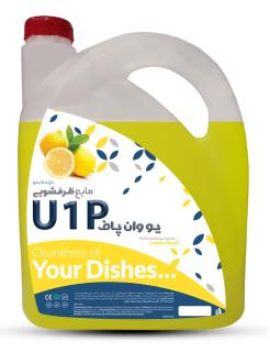 مایع ظرفشوی عالی با رایحه لیمو