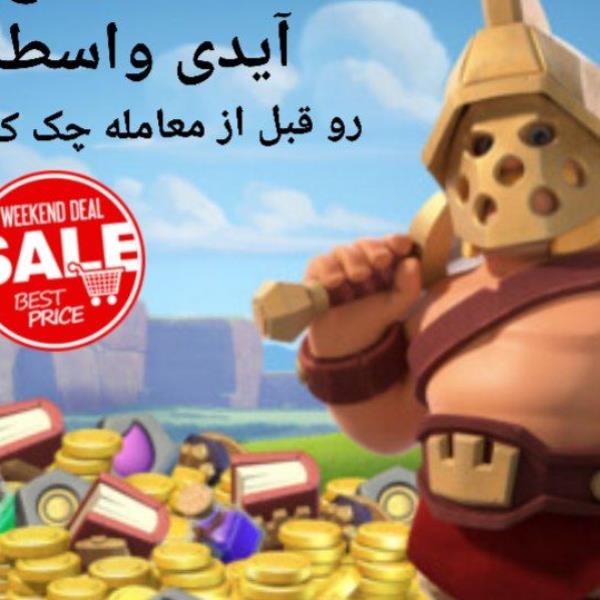 لوگوی شاپ مدیتور