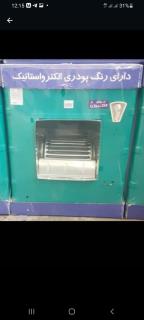 کولرهای آبی جنرال