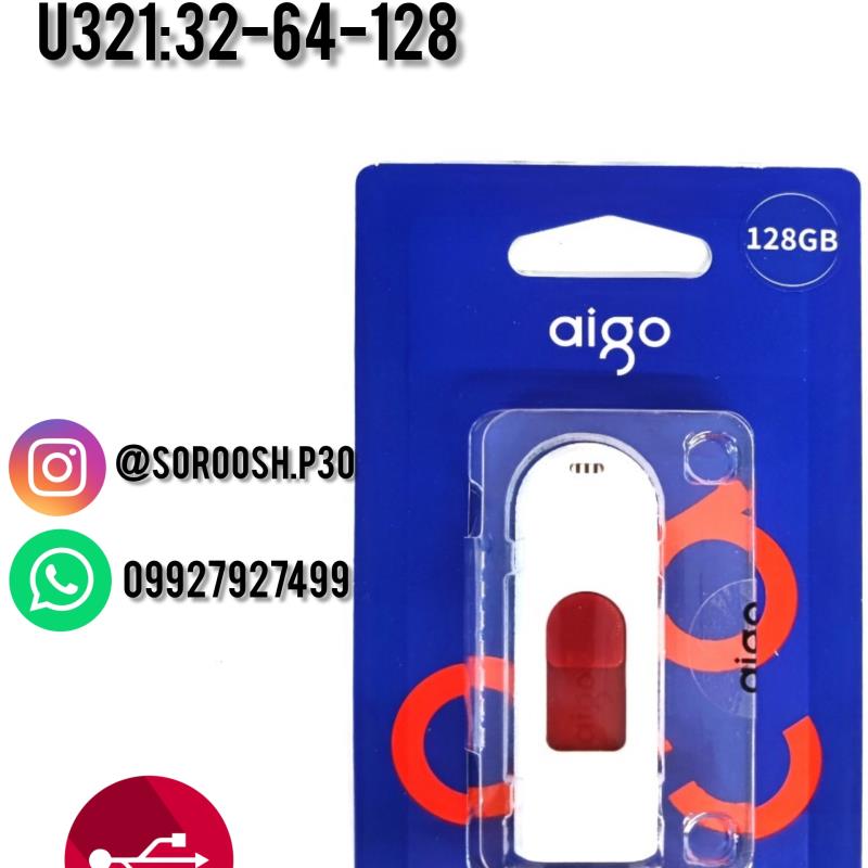 U321 32G AIGO