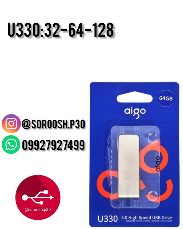 U330 128G AIGO