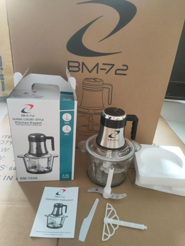 خردکن 3لیترشیشه ای bm72