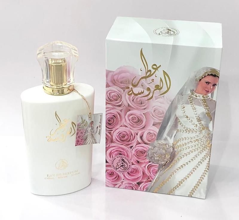 عطر عروس