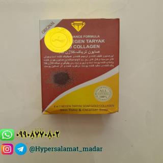 صابون تریاک کلاژن طلا اصلی