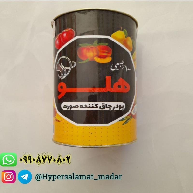 پودر گیاهی چاق کننده صورت