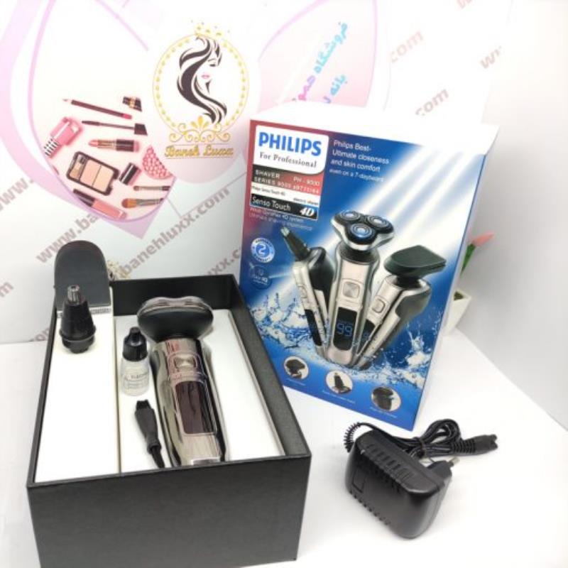 ریش تراش PHILIPS PH-9000 For Professional Shaver