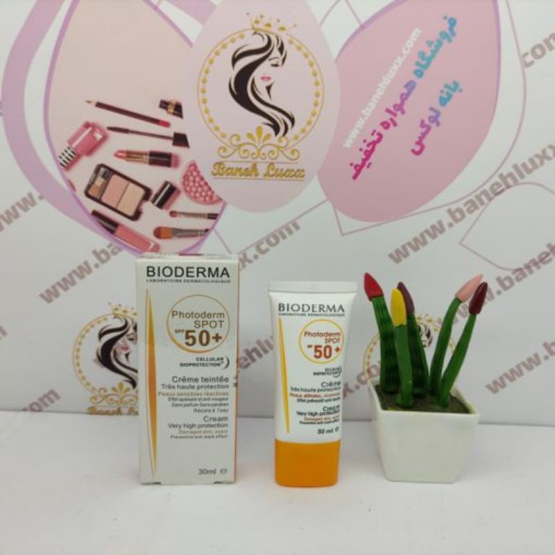 ضد آفتاب ضدلک بایودرما 30 میل مدل BIODERMA Photoderm spot SPF50