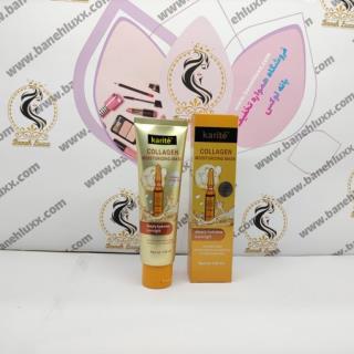 ماسک صورت کلاژن کاریته 120 میل Karite